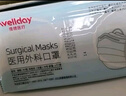 维德（WELLDAY）一次性成人医用外科口罩三层防护防过敏透气灭菌级独立包装100只 实拍图