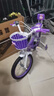 紫榕 儿童自行车女孩单车3-8岁公主款脚踏车男女宝宝小孩童车 丁香紫【经典款】闪轮护具套装 16寸 适合100-120cm 实拍图