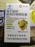 仁和海中堂银杏叶葛根胶囊 辅助保护肝损伤降血压成人中老年保健品2瓶 实拍图