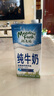 纽麦福（Meadow fresh） 新西兰进口 3.5g蛋白质 高钙全脂纯牛奶1L*12盒/箱 送礼佳选 实拍图