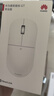 华为星跃鼠标 GT 专业版 办公/游戏鼠标 星闪 轻量化 59g 星闪4K回报率 PAW3950  白色 适配鸿蒙笔记本 实拍图