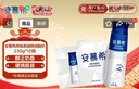 伊利安慕希高端原味常温酸牛奶230g*10瓶  礼盒装 10月底产 实拍图