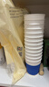 京东京造 纸杯一次性杯子咖啡杯三层加厚食品级办公家用水杯280ml【60只】 实拍图