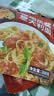 湾仔岛意大利面200g番茄肉酱速食意面家用性价比儿童意粉 番茄肉酱意大利面2袋 实拍图