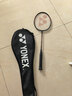 尤尼克斯（YONEX）羽毛球拍全碳素yy单拍比赛训练耐打攻守兼备CAB8N已穿线附手胶 实拍图