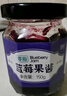 轻时蓝莓酱150g 0脂肪果酱 吐司面包搭档早餐伴侣 烘焙调味水果酱 实拍图