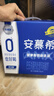 伊利安慕希 0蔗糖酸牛奶200g*12盒  礼盒装 实拍图