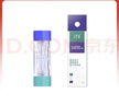 目立康美尼康ITH双联盒 硬性透气接触镜用镜片保存盒 1/box 实拍图