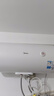 美的（Midea）电热水器家用速热40 50 60 80升储水式 一级能效 健康遥控机械数显 出水断电 安全防电墙 以旧换新 60升机械速热+双防电墙丨3-5人 实拍图