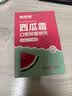健邦客西瓜霜喷剂口腔溃疡专用喷雾非含片膜贴嘴巴上火牙龈肿痛抑菌液 实拍图