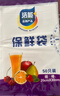 【热销100万】洁能抽取式保鲜袋抽取式点断/平口食品级保鲜膜套 中号20*30cm*50只 实拍图