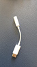 Apple/苹果 有线耳机转接头3.5毫米转USB-C/Typc-C接口 适用USB-C接口的iPhone/iPad/Mac 实拍图