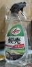 龟牌（Turtle Wax）硬壳盾玻璃清洁剂(G-4038)500ml汽车玻璃油膜去除剂去油膜清洗剂 实拍图