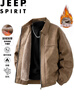 JEEP SPIRIT吉普夹克秋冬季新款男士皮衣美式潮牌复古加绒加厚外套 棕色 M 实拍图