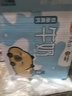 三元【新鲜日期】小方白低脂高钙牛奶整箱200ml*24盒 年货送礼 实拍图