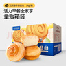 三只松鼠0蔗糖手撕面包 早餐小面包代餐饱腹整箱量贩休闲零食酵母1000g/箱 实拍图