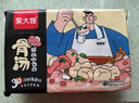吴大嫂 馄鲜生 骨汤鲜肉小云吞 600g 75只 火锅食材 方便菜 抄手 肉燕 实拍图