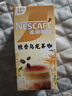雀巢（Nestle）咖啡特调系列奶茶咖啡桂香乌龙奶茶速溶冲调饮品17gx5条 实拍图