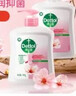 滴露（Dettol）洗手液消毒抑菌滋润500g+500g补充装儿童家庭护手替换 实拍图