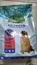 麦富迪狗粮 藻趣儿狗粮成犬粮牛肉螺旋藻 均衡营养15kg/30斤 实拍图