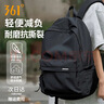 361°男士背包商务通勤双肩包16英寸电脑包大容量旅行包休闲大学生书包 实拍图