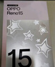 OPPO Reno15 12GB+256GB 星星粉 2亿像素 实况拼图 5G智能小直屏 学生游戏 AI拍照手机 新品国家补贴 实拍图