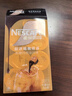 雀巢（Nestle）【柯南联名】超浓缩咖啡液美式黑咖啡焦糖玛奇朵味0糖0脂10ml*8颗 实拍图