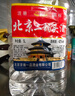 【口粮酒精选】北京二锅头清香型高度桶装瓶装泡药酒白酒 多度数 42度 5L 1桶 实拍图