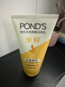 旁氏（POND'S）米粹润泽保湿洁面乳150g 氨基酸洗面奶男女去角质 实拍图