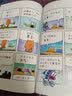 猫小子漫画俱乐部2儿童、青少年、成人  实拍图