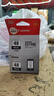 佳能（Canon）PG-48 黑色墨盒(适用E478/E478R/E3480/E418/E4280/E4580) 实拍图