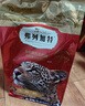 弗列加特猫粮 全价鲜肉天然粮 肠道养护配方 成猫猫粮鸡肉8kg【宠物金选】 实拍图