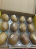 佳沛（zespri）意大利 阳光金奇异果12粒礼盒特大果单果约122-146g 猕猴桃 水果 实拍图