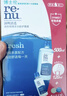 博士伦润明清透 隐形眼镜水护理液830ml 隐形眼镜多功能护理液 实拍图