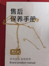 周六福18K金O字延长链彩金三色可选生日礼物 黄18K金 约4.5cm新年礼物 实拍图