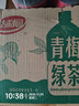 达利园年货聚会大瓶装饮料青梅绿茶青梅果汁果味茶饮品1L*12瓶 整箱饮料 实拍图
