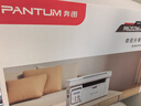 奔图（PANTUM）M6202W青春版 激光打印机 复印扫描一体机 家用手机无线  学习资料复印 学生作业打印机 实拍图