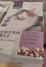 网易严选全价冻干双拼猫猫粮3.0款 主粮成幼猫高鲜肉鸡鸭无谷护肠胃1.8kg  实拍图