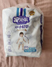 安儿乐（Anerle）小轻芯拉拉裤XL64片(12-17kg)超薄透气【品牌直供 安心品质】 实拍图