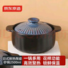京东京造 日式耐热陶瓷砂锅2.5L  养生煲汤锅炖锅 澳洲进口锂辉石燃气灶  实拍图