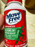 Move Free益节氨糖软骨素钙片绿瓶120粒*2+UC2专利骨胶原75粒 维骨力美国 实拍图