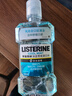 李施德林 (Listerine) 精油漱口水冰蓝零度温和清新口气减少细菌500mL*2支 实拍图