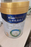 美素佳儿（Friso）皇家幼儿配方奶粉 3段（1-3岁幼儿适用）800g 乳铁蛋白 (新国标) 实拍图