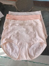 锦度（jindu）口袋生理内裤女士月经期防漏加长裆可放暖宝宝暖宫加兜姨妈裤 实拍图