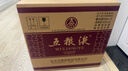 五粮液 普五八代 足球世界杯联名 浓香型白酒 52度 500ml*6瓶 原箱 礼物 实拍图