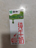 蒙牛全脂纯牛奶200ml*24盒 家庭年货囤货 电商定制 实拍图