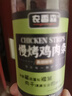 农香森慢烤鸡胸肉条鸡肉干黑胡椒味58g*1罐减低健身解馋卡肥脂小零食 实拍图
