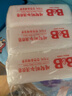 保宁（B&B）婴幼儿尿布洗衣皂儿童洗内衣内裤肥皂宝宝专用香皂【200g*4块】 实拍图