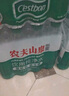 农夫山泉饮用水纯净水550ml*24瓶 实拍图