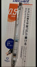 斑马牌（ZEBRA）MA85自动铅笔DelGuard0.5mm幼儿园小学生一年级绘画活动铅笔高颜值学习文具用品 天蓝色杆1支 实拍图